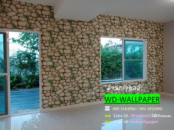 wd2 ผลงานการติดตั้งของ ร้าน wd-wallpaper2 