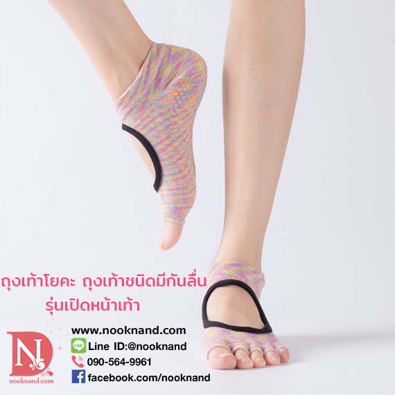 ถุงเท้าแยกนิ้วถุงเท้าโยคะ