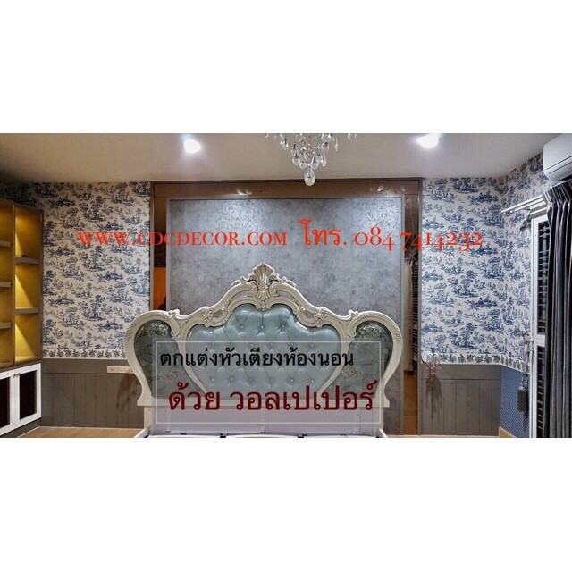 มั่นใจ คุณภาพ ราคาดี ดารา เซเลบ ติดที่นี่มากมาย