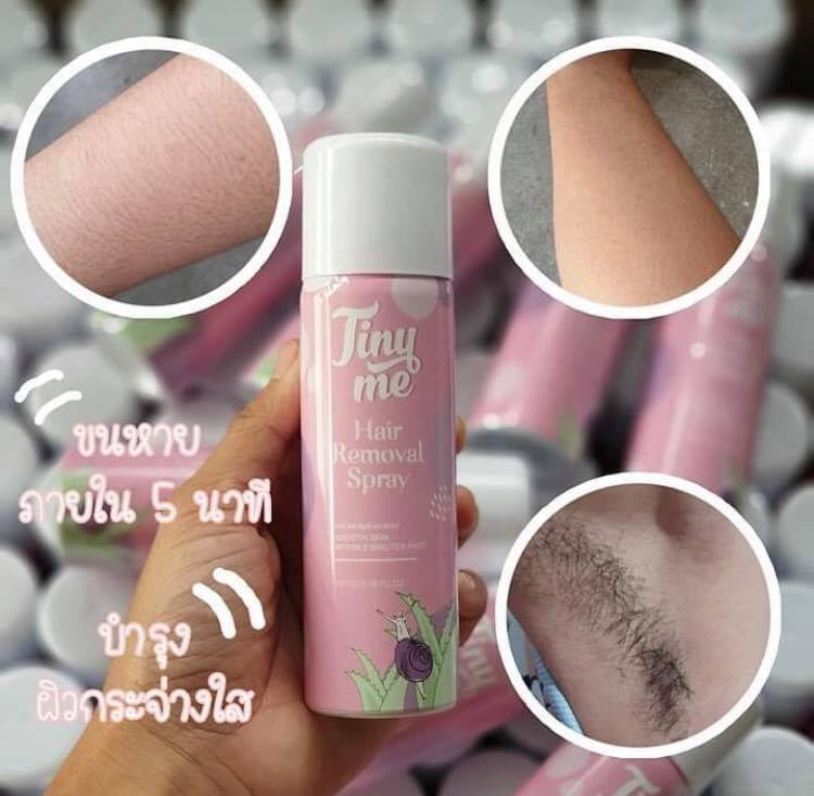 TINYME HAIR REMOVAL SPRAY ไทนี่มี มูสกำจัดขน (พรีโม่แพ็คเกจใหม่) (1 ขวด )