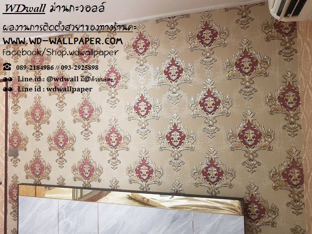 wd2 ผลงานการติดตั้งของ ร้าน wd-wallpaper2 