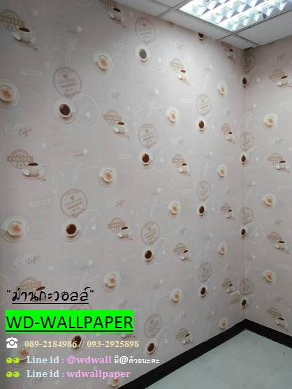 wd2 ผลงานการติดตั้งของ ร้าน wd-wallpaper2 