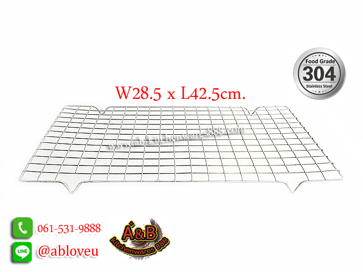 ตะแกรงวางเค้ก,ตะแกรงสแตนเลส 28.5x42.5cm.(SUS304)