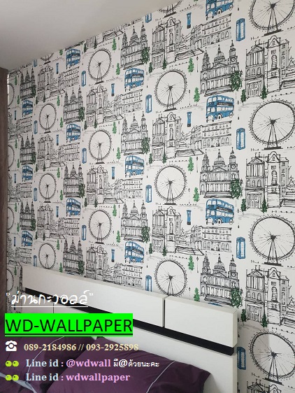 Home Design By WDwall ตกแต่งบ้านสวยด้วย wallpaperติดผนัง