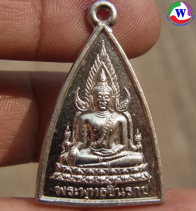 พระเครื่อง เหรียญพระพุทธชินราช ที่ระลึกหล่อพระประธานวัดหนองจอก กาญจนบุรี ปี 2539 อัลปาก้า