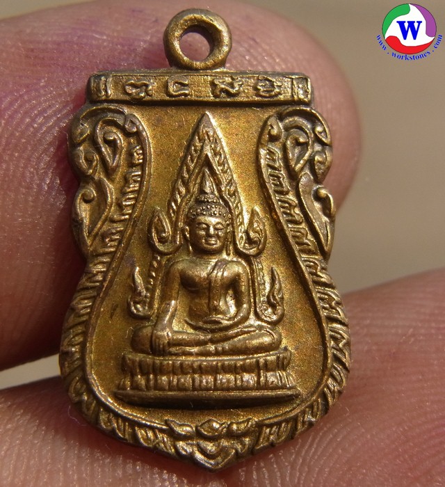 พระเครื่อง 2.63 กรัม เหรียญพระพุทธชินราชเสมาเล็ก หลังนางกวัก ทองฝาบาตร ประมาณปี 2500