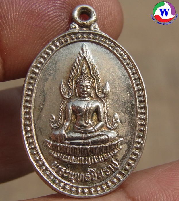 พระเครื่อง เหรียญรูปไข่พระพุทธชินราช หลังอกเลา ปี 2511 