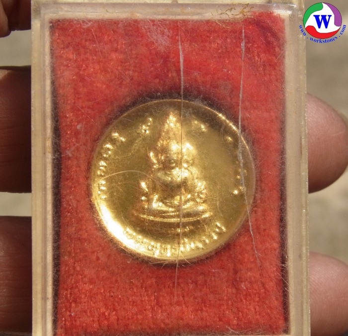 พระเครื่อง เหรียญพระพุทธชินราช หลังสมเด็จพระนเรศวรมหาราช กลมกะไหล่ทอง พิธีใหญ่จักรพรรดิ ปี 2536