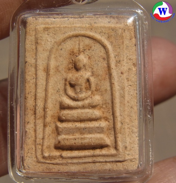 พระเครื่อง พระสมเด็จหลวงปู่ภู เลี่ยมกันน้ำ