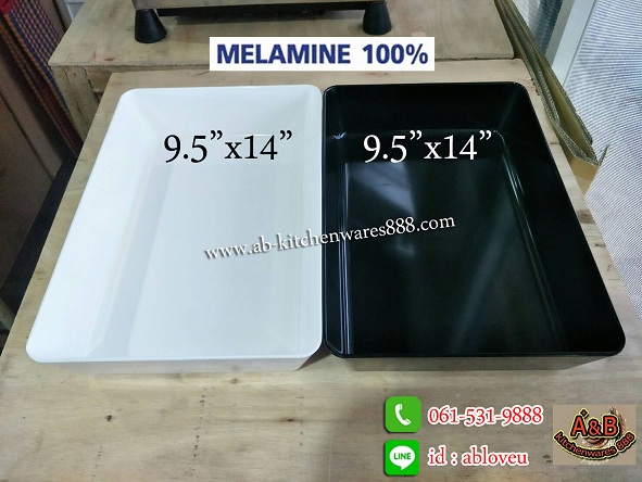 กะบะใส่อาหาร เมลามีน(9.5"x14")