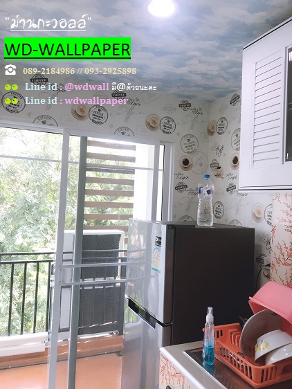 wd2 ผลงานการติดตั้งของ ร้าน wd-wallpaper2 