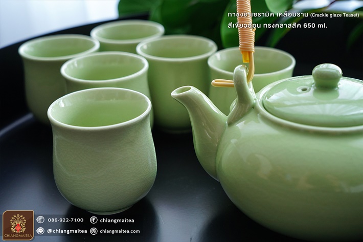 ชุดกาชงชาเซรามิค เคลือบราน สีเขียว ทรงคลาสสิค (Green Crackle glaze Teaset)