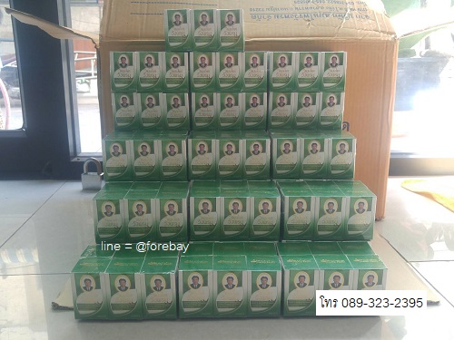 ขายยาหม่องวังพรม หมอเฉลิม สีเขียว เสลดพังพอน 20 กรัม แพ็ค 12 ขวด Wangprom Balm  089-323-2395