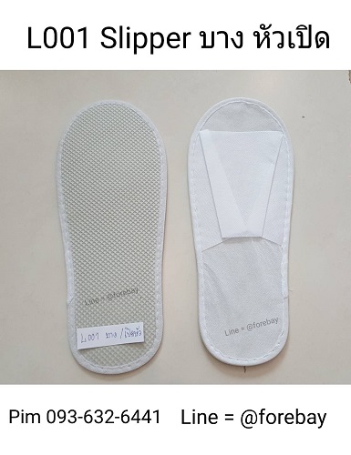 ขายส่ง Slipper ผ้าสปันบอนบาง + หัวเปิด รองเท้าใส่ในห้องพัก รองเท้ากระดาษ รองเท้าใช้แล้วทิ้ง รองเท้าโรงแรม 093-632-6441