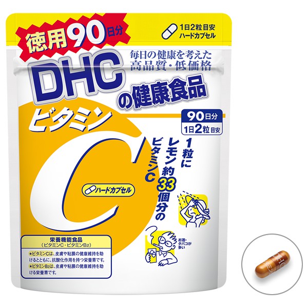 DHC Vitamin C 90วัน 180 เม็ด วิตามินซี เพื่อผิวกระจ่างใส ลดฝ้า ลดจุดด่างดำ ป้องกันหวัด คุณภาพเกินราคา *ยอดขายถล่มถลายขายดีอันดับ 1 ในญี่ปุ่นค่ะ*