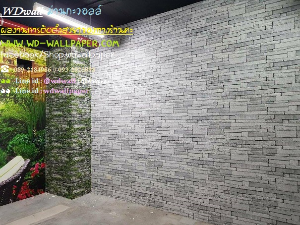 wd2 ตกแต่งผนังบ้านด้วย wallpaperติดผนัง By wdwall2
