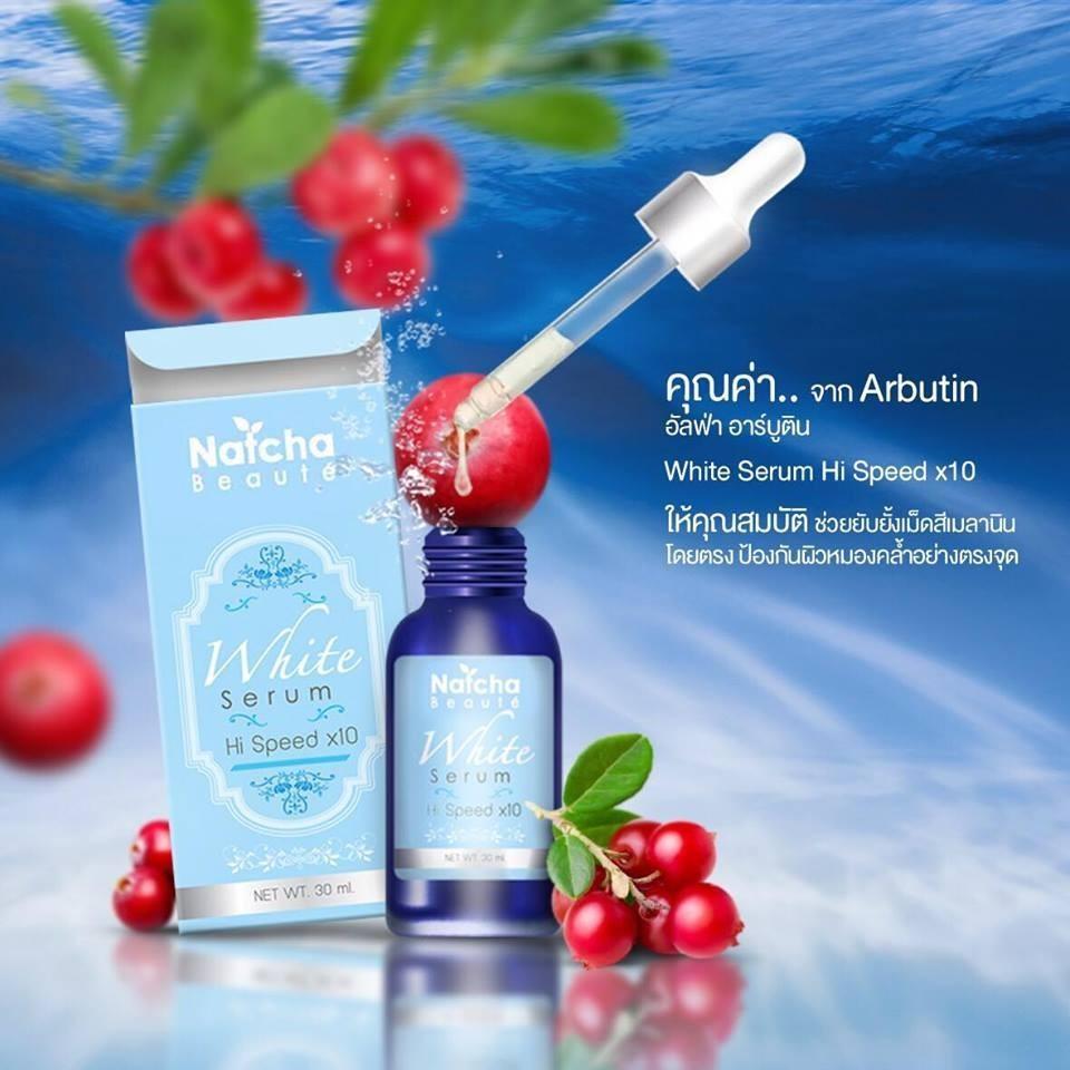 เซรั่มสลายฝ้า นัชชา NATCHA Serum ขนาด 30 ml.