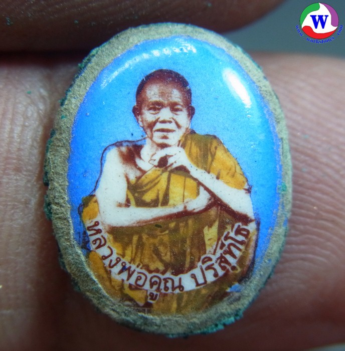 พระเครื่อง ล๊อกเก็ตเก่า หลวงพ่อคูณ วัดบ้านไร่ ไม่ทราบปี
