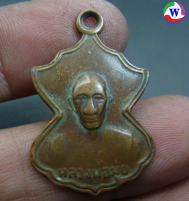  พระเครื่อง  เหรียญหลวงพ่อมุ่ย วัดดออนไร่ สุพรรณบุรี เหรียญปีกค้างคาว ทองแดงกะไหล่ทอง