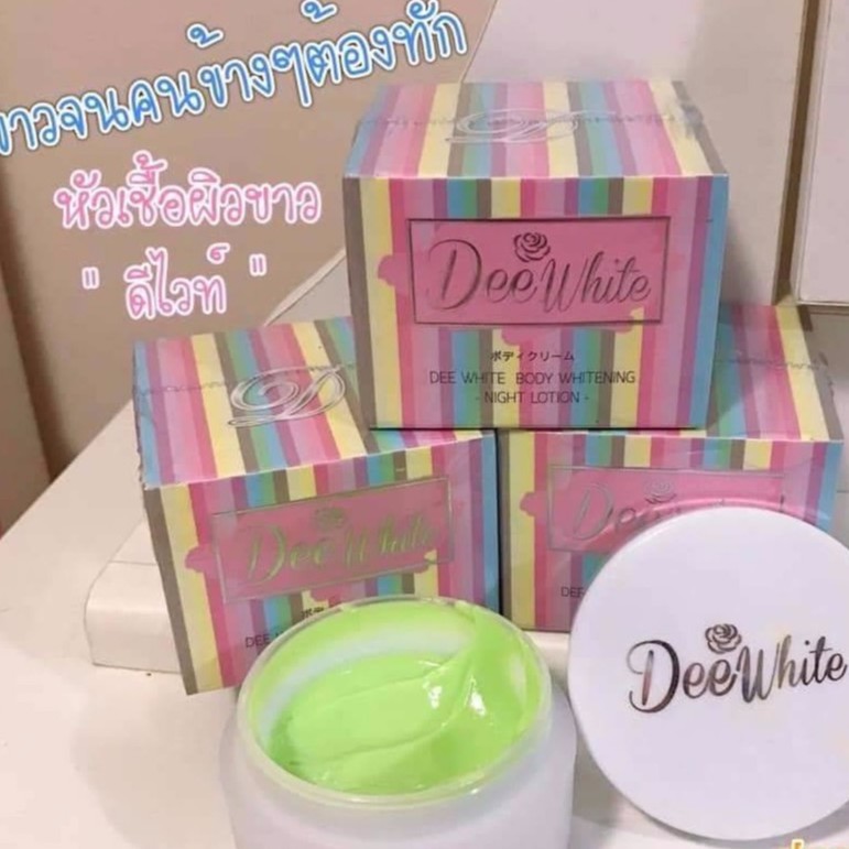 Dee-white Kream ครีมผิวขาวใส ขนาด 50 กรัม ( 1 กระปุก )