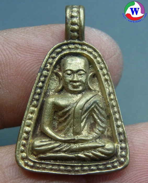  พระเครื่อง เหรียญจองใหญ่หลวงพ่อเงิน วัดวังตะโก รุ่นพิเศษ ปี 2525