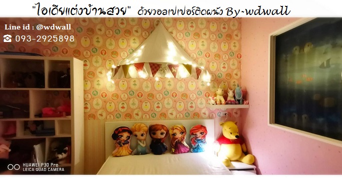 ไอเดียการตกแต่งบ้านหลากหลายสไตล์ By WD-Wall