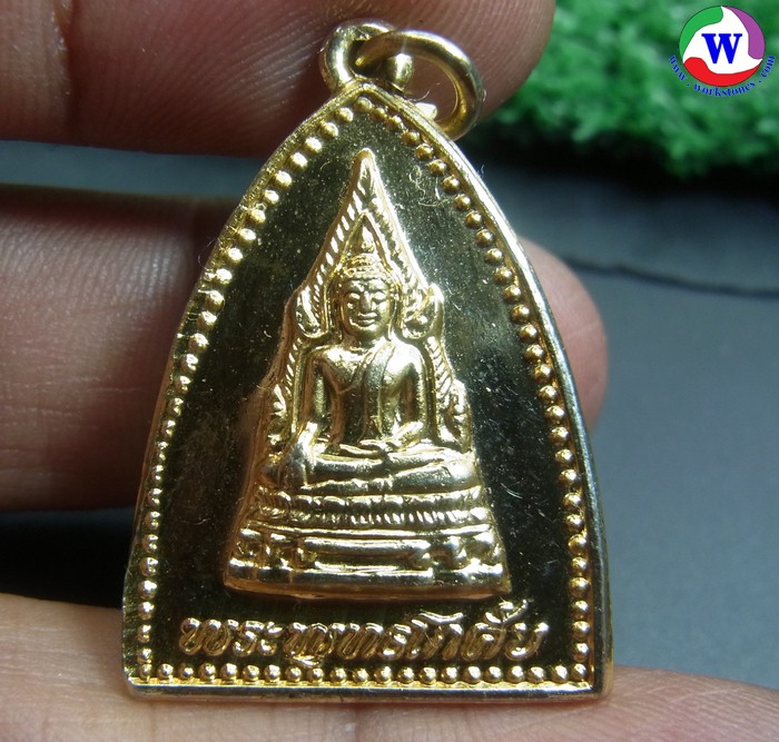 พระเครื่อง เหรียญพระพุทธโกศัย งานฉลองหลักเมืองแพร่ ปี 2535 กะไหล่ทอง