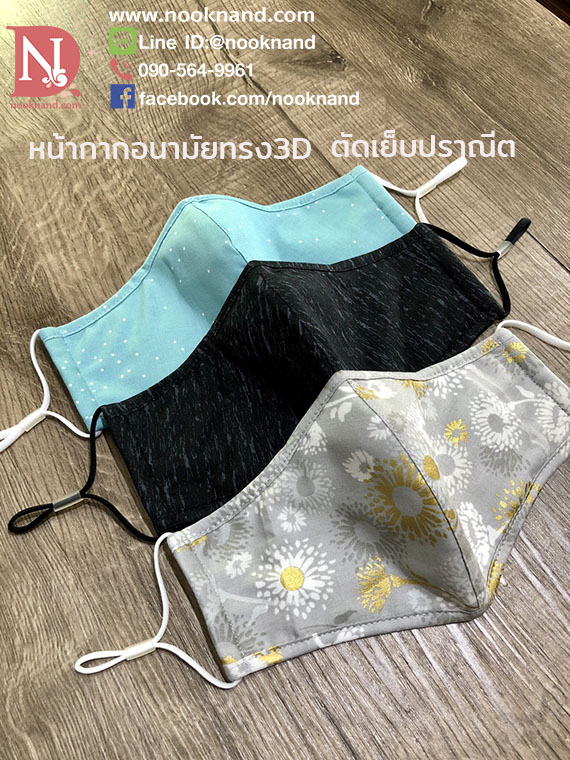 หน้ากากอนามัยผ้า3ชั้น ผ้าคอตตอน100ซับใยกรองฝุ่นชนิดทอและผ้ามัสลิน มีช่องสอดแผ่นกรองได้