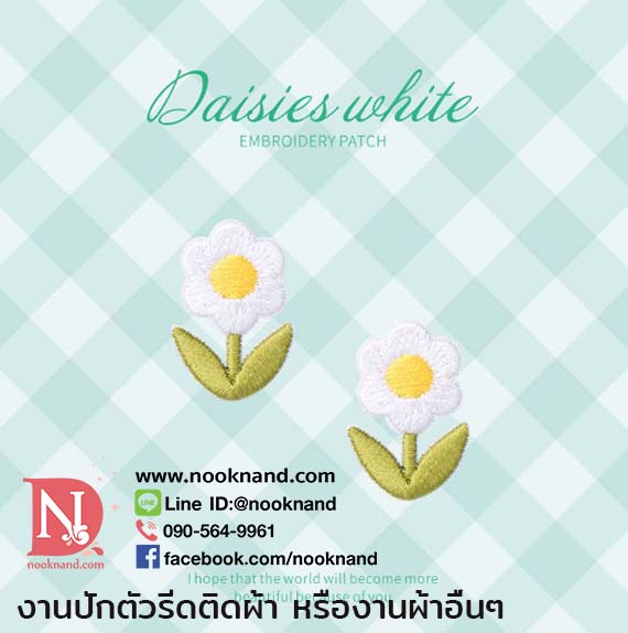 (ไซด์M) ตัวรีดติดเสื้อหรือติดผ้า ลายดอกไม้