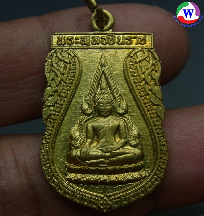 พระเครื่อง 9.81 กรัม เหรียญพระพุทธชินราชพิษณุโลก เนื้อทองระฆัง ไม่ทราบปีสร้าง