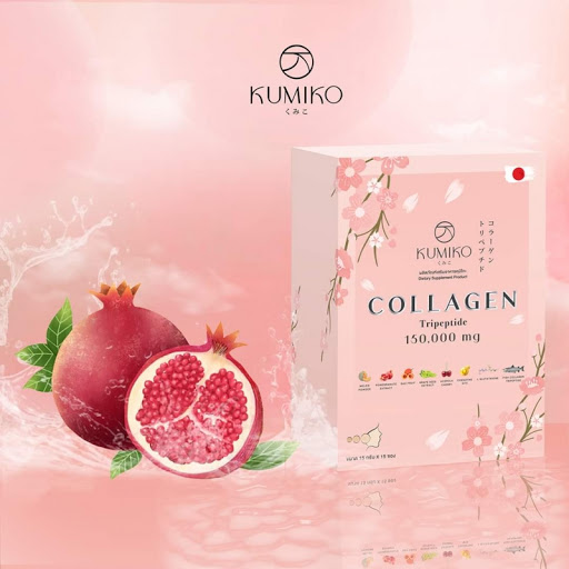 KUMIKO Collagen Premium คิมิโกะคอลลาเจน อาหารเสริมช่วยปรับผิวให้เปล่งปลั่ง อ่อนกว่าวัย ผิวใสอมชมพู ของแท้ 100% บรรจุ 15 ซอง 1 กล่อง