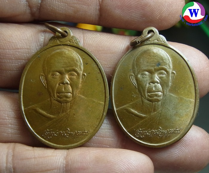 พระเครื่อง เหรียญ หลวงพ่อคูณ วัดบ้านไร่ เกษตรร่ำรวยฎี ปี 2538 ที่ระลึกวันสถาปนากระทรวงเกษตรและสหกรณ์ ครบ 103 ปี
