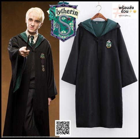 ++พร้อมส่ง++ชุดคลุมบ้านสลิธีริน (Slytherin)  แห่งฮอกวอตส์ ชุดคลุมแฮรี่พอตเตอร์