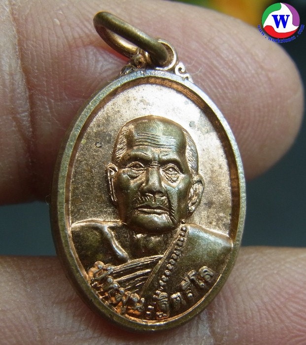 พระเครื่อง เหรียญแจกทานเม็ดแตงหลวงปู่หมุน วัดบ้านจาน ทองแดง ปี 2558 หลังยันต์พระเจ้า 5 พระองค์