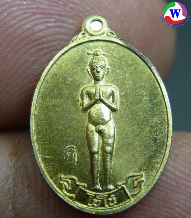 พระเครื่อง เหรียญไอ้ไข่ วัดเจดีย์ กะไหล่ทอง รุ่นเหนือดวง บุญฤทธิ์