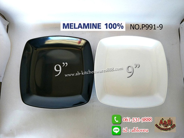 (ราคา/โหล)จานเหลี่ยม 9" เมลามีน