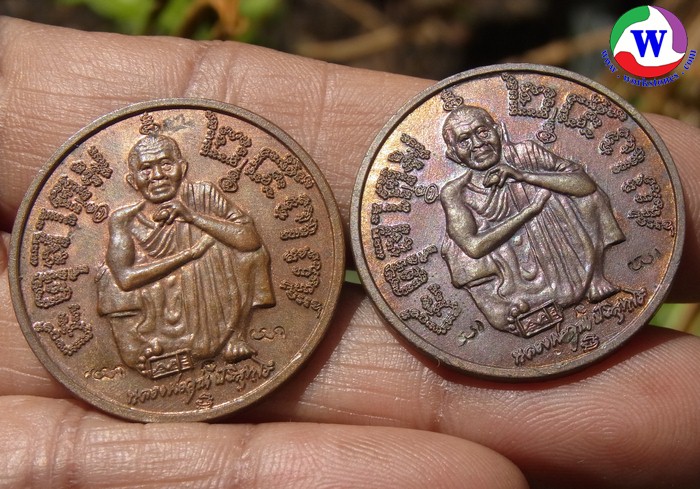พระเครื่อง เหรียญหลวงพ่อคูณ วัดบ้านไร่ รุ่นแซยิด 72 ปี 2537 ทองแดง มี 2 เหรียญ เหรียญละ 1500 บาท