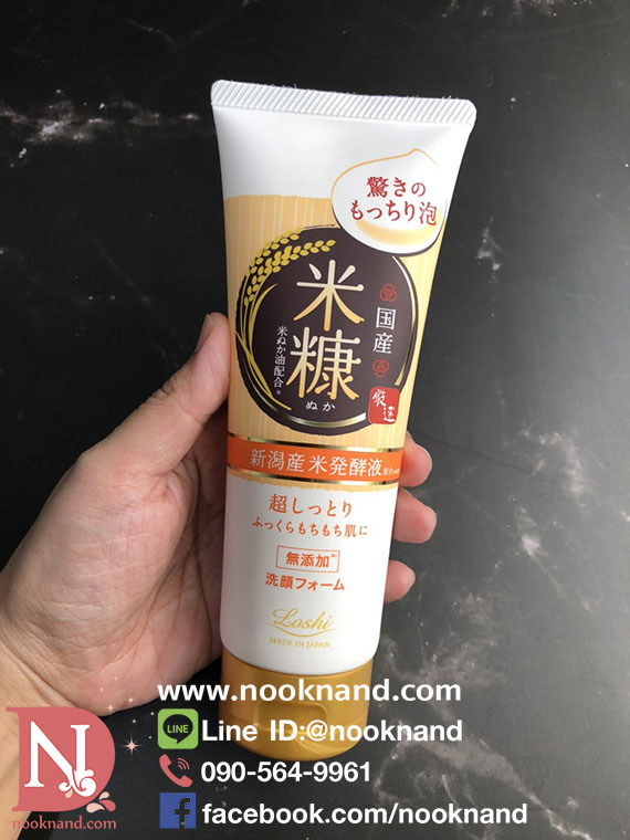  LOSHI MOIST AID Whipped Foam Face Wash โลชิ มอยส์เอด วิปเฟสโฟม 120 กรัม