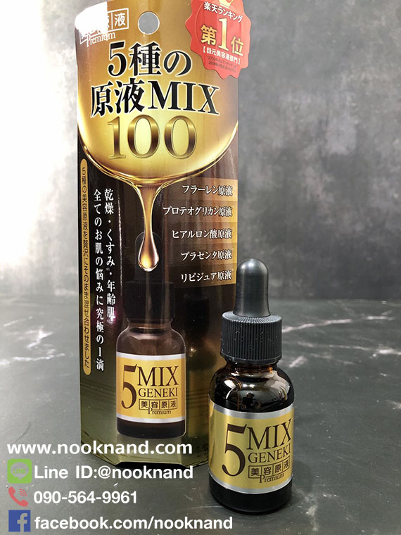 BIYOUGENEKI Premium 5 Mix Serum 20ml  เอสเซ้นส์เข้มข้น รวมสารสกัดสำคัญ5ประการในขวดเดียว