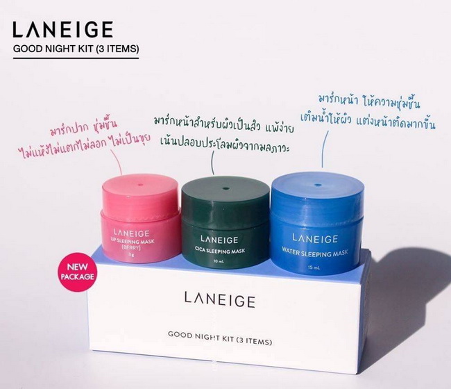 LANEIGE Good Night Kit 3 Items ชุดโฉมใหม่ล่าสุด ปี 2020 จัดเซ็ตเติมความชุ่มชื้นให้ผิวหน้าดูอิ่มน้ำ เรียบเนียน พร้อมบำรุงริมฝีปากให้ชุ่มชื้นสุขภาพดีด้วยสารสกัดจากธรรมชาติ ฟื้นบำรุงผิวขณะนอนหลับ เหมาะสำหรับการพกพา