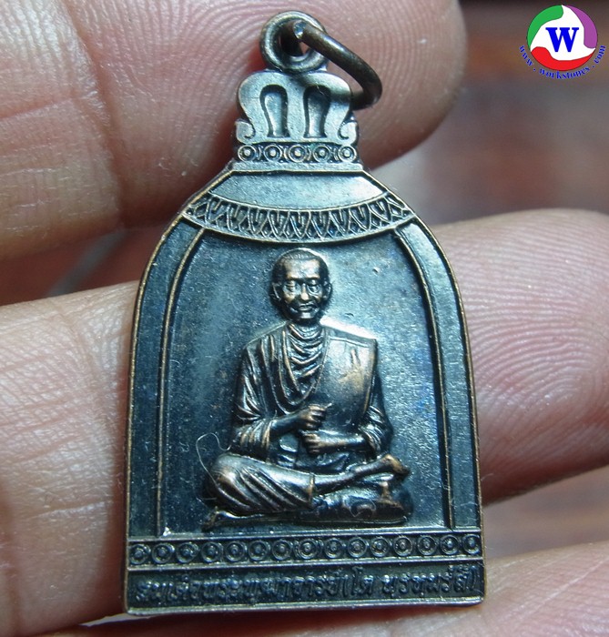 พระเครื่อง เหรียญระฆัง สมเด็จโต หลังยันต์ดวง ไม่ทราบที่ องค์ละ 200 บาท