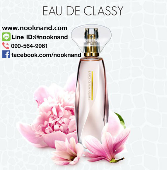 Vasilisa Eau De Classy Eau De Parfum 50 mL  เผยสเน่ห์ในตัวคุณด้วยน้ำหอมจากแบรนด์ FITS ผลิตภัณฑ์น้ำหอม ท้อปโน้สเป็นกลิ่นเปรี้ยวอ่อนๆที่ให้ความสดชื่น