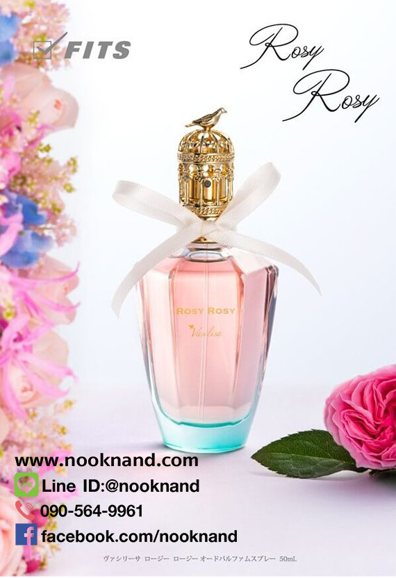 Vasilisa ROSY ROSY Eau de parfum 50 ML โรซี่ โรซี่ ออ เดอ พาร์ฟูม