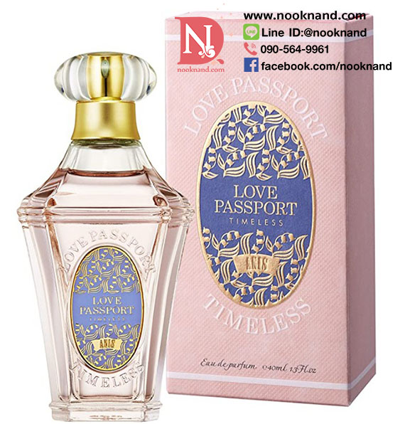 LOVE PASSPORT ANIS EAU DE PARFUM 40 ML ผลิตภัณฑ์น้ำหอม อานิส ออ เดอ พาร์ฟูม  กลิ่นหอมแบบมีเสน่ห์ ให้ความรู้สึกผ่อนคลาย 