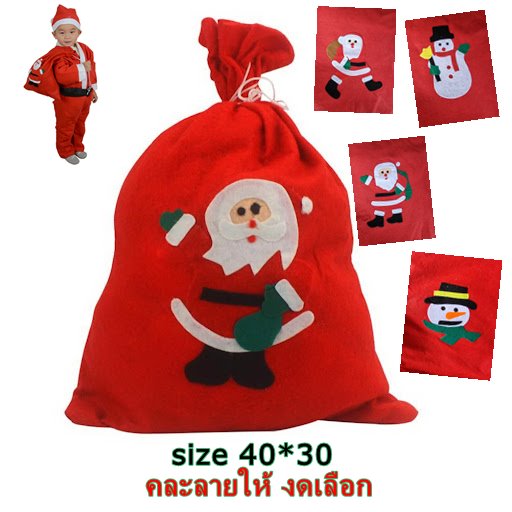 ++พร้อมส่ง++ขนาดเล็ก 40*30 cm.(ร้านสุ่มลายให้)ถุงซานต้า ถุงของขวัญ ถุงsanta ถุงแฟนซี ถุงซานตาคลอส ถุงผ้าคริสมาสต์ 
