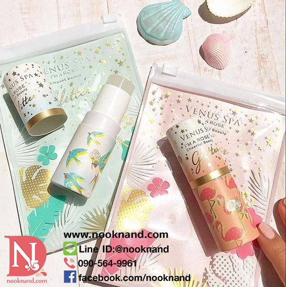 Venus Spa Perfume Stick Glitter (รุ่นกลิตเตอร์)  รุ่นลิมิเต็ด สินค้านำเข้าจากญี่ปุ่น