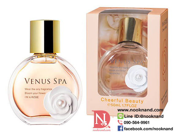 Venus spa  I'm a Rose Cheerful Beauty น้ำหอมนำเข้าจากญี่ปุ่น