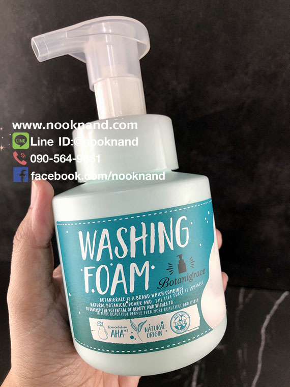 WASHING FOAM จาก BOTANIGRACE ชนิดขวดปั้ม  150 ML 