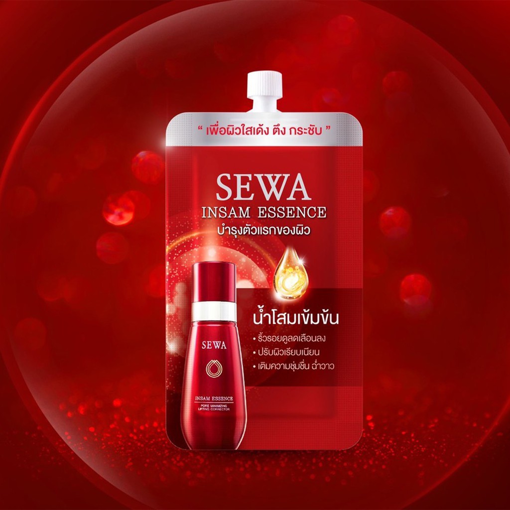 Sewa Insam Essence 8ml น้ำโสมเซวา แบบซอง น้ำตบโสม น้ำตบเซวา