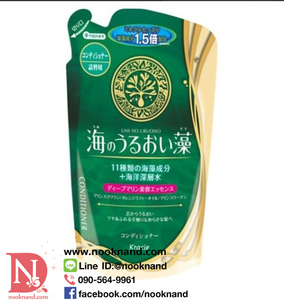 Umi No Uruoi Sou conditioner 420ML รีฟิว   ครีมนวดผมสาหร่าย11ชนิดทะเลนำเข้าจากญี่ปุ่น